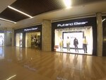 Pull And Bear (İstanbul, Bakirkoy District, Fişekhane Cad., 7ZE03) ، متجر ملابس