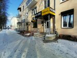 На 200 лет (Vatutina Street, 2Б), beauty salon