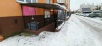 Milis (Ganzeyskiy Lane, 70), beauty salon