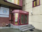 Sentro Yabanci Dil Hizmetleri (Istanbul, Kadikoy, 19 Mayis Neighborhood, Sumer Street, 3HE), agencia de traducción