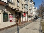 Schimb Valutar (Gregory Vieru Boulevard, 25) ، تحويل العملات