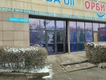 Men's clothing and footwear store (Orbita-3 Subdistrict, 5/9), clothing store