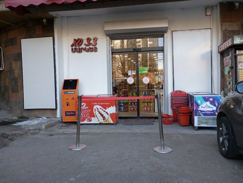 Payment terminal Telcell, Yerevan, photo