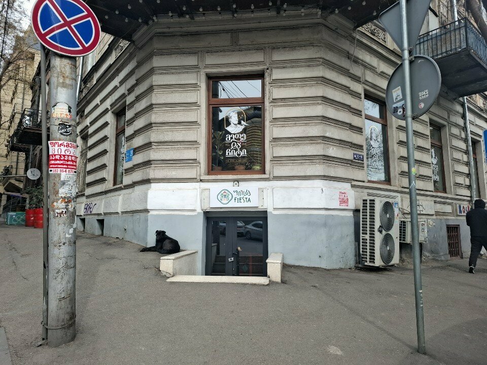 Cafe Coco/ქოქო, Tbilisi, photo
