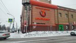 Красотка (Lenina Avenue, 3), clothing store