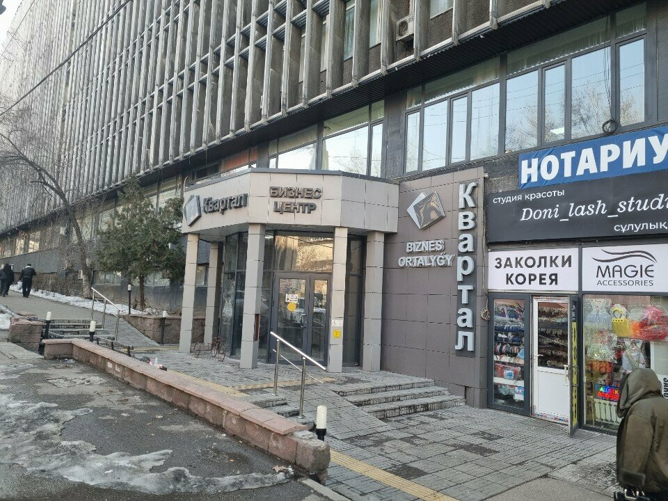 Haulage ExGo Logistic, Almaty, photo