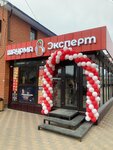 Шаурма Эксперт (Sovetskaya Street, 105с8), cafe
