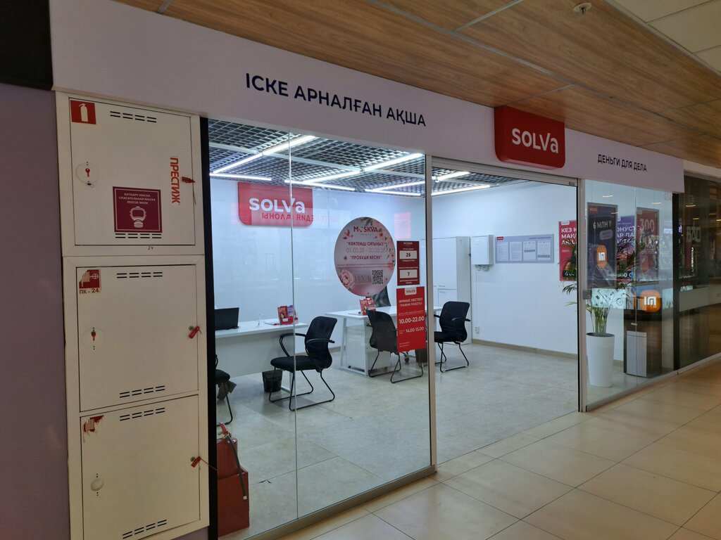 Microfinance institution Solva, Almaty, photo
