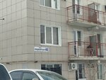 Uyut (Vladimirskaya ulitsa, 46), management company