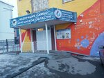 Детско-юношеская спортивная школа № 4 (Gogolya Street, 107А) ، مدرسة رياضية
