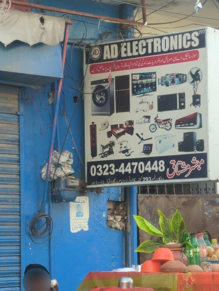 Electronics store AD electronic, Lahore, photo