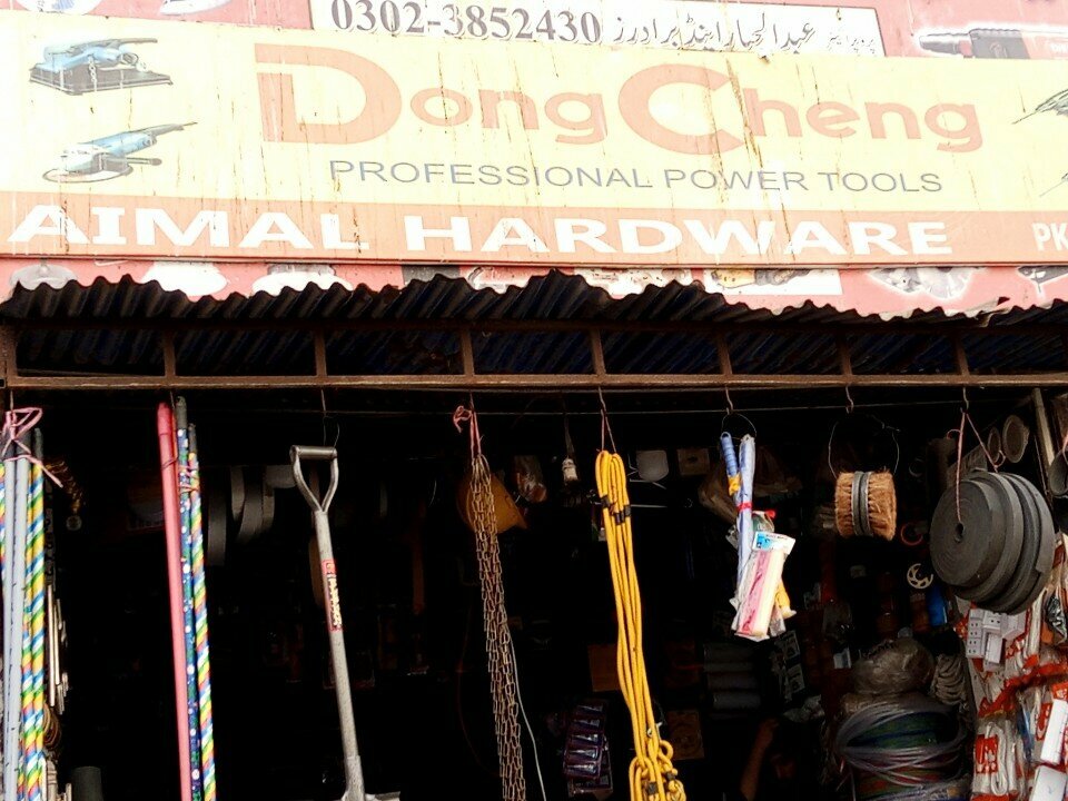 Hardware store Aimal, Karachi, photo