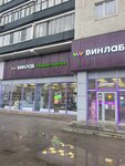 EnerGO (Butyrskaya Street, 11), power bank rental