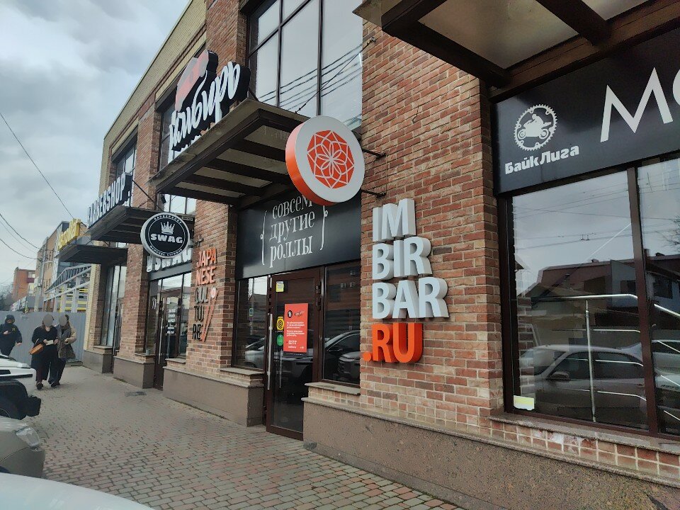 Өте арық әйелмен жыныстық қатынас