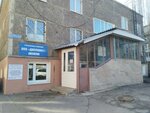 Атлант и К (ulitsa 20-letiya Oktyabrya, 103В) ، نقطة تفتيش قبل الانطلاق