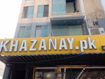 Khazanay. Pk (Zamzama Blvd, 11C), sports store