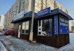 Ремонт обуви и изготовление ключей (Molokova Street, 46/1) ، تصليح الأحذية