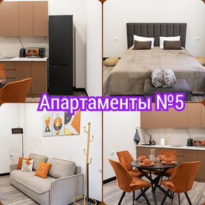 МегАпартаменты