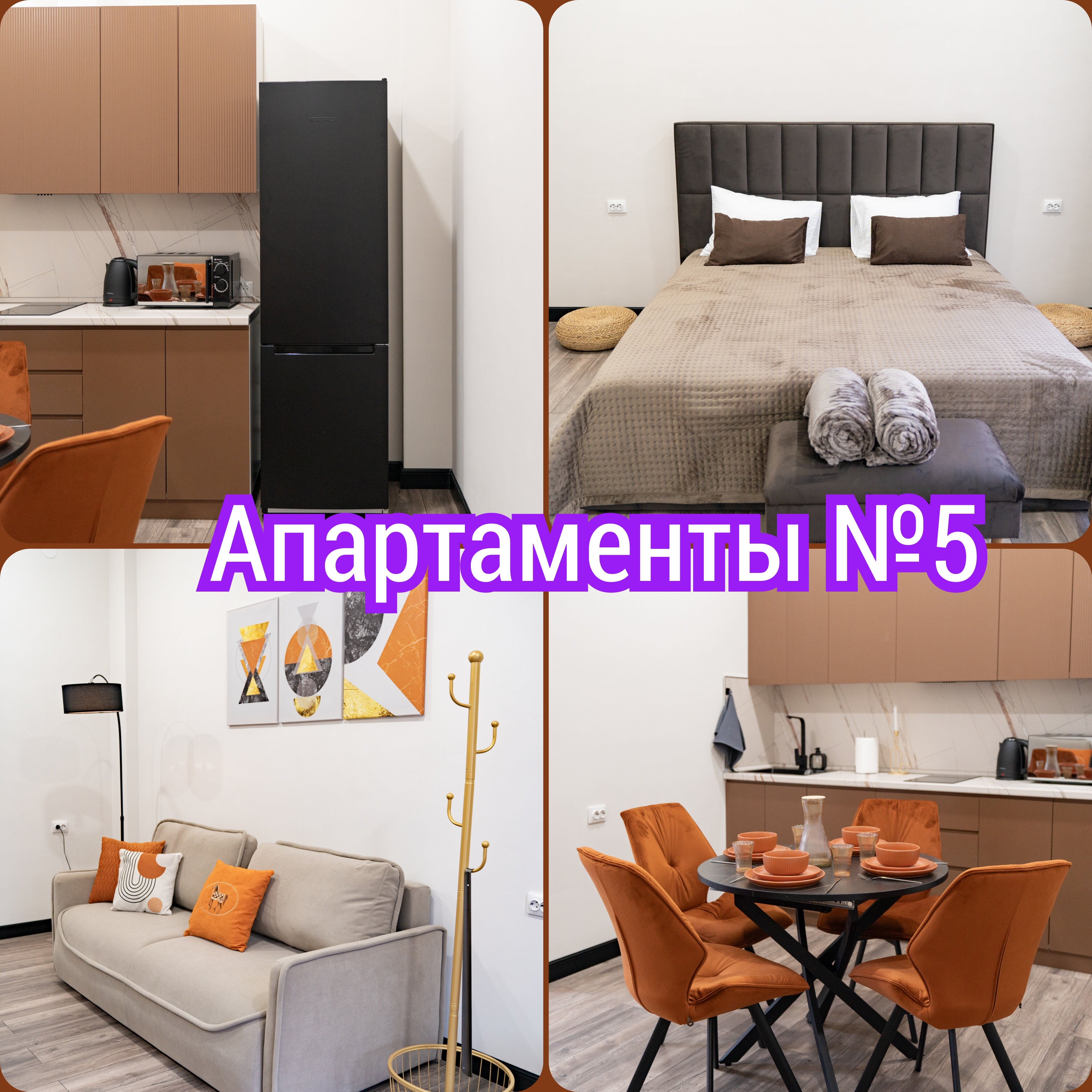 Фото МегАпартаменты