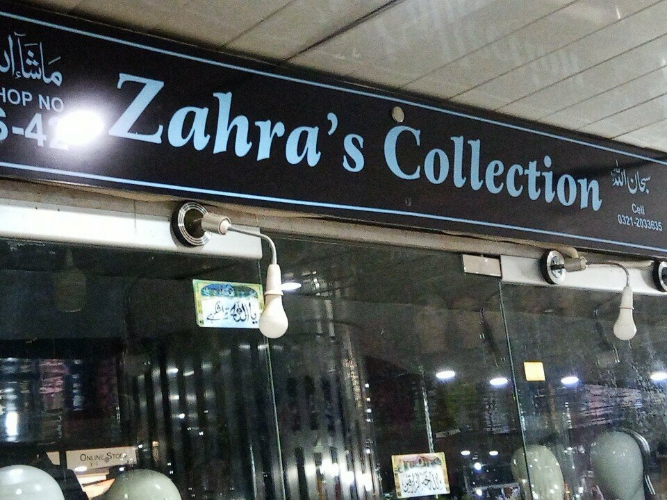 Clothing store Zahra Collection Sadder, Karachi, photo
