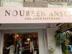 Noureen Anser (Zamzama Blvd, 11C), clothing store