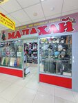Malachai (Abylai Khan Avenue, 34), hat shop