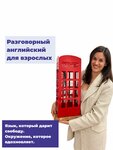 BeAcademy (Zagorodniy Avenue, 5), foreign language courses