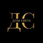 Дом Света (ул. Белинского, 2А, Кузнецк), светильники в Кузнецке