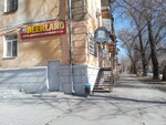 Beerland (Novorossiyskaya Street, 67), beer shop