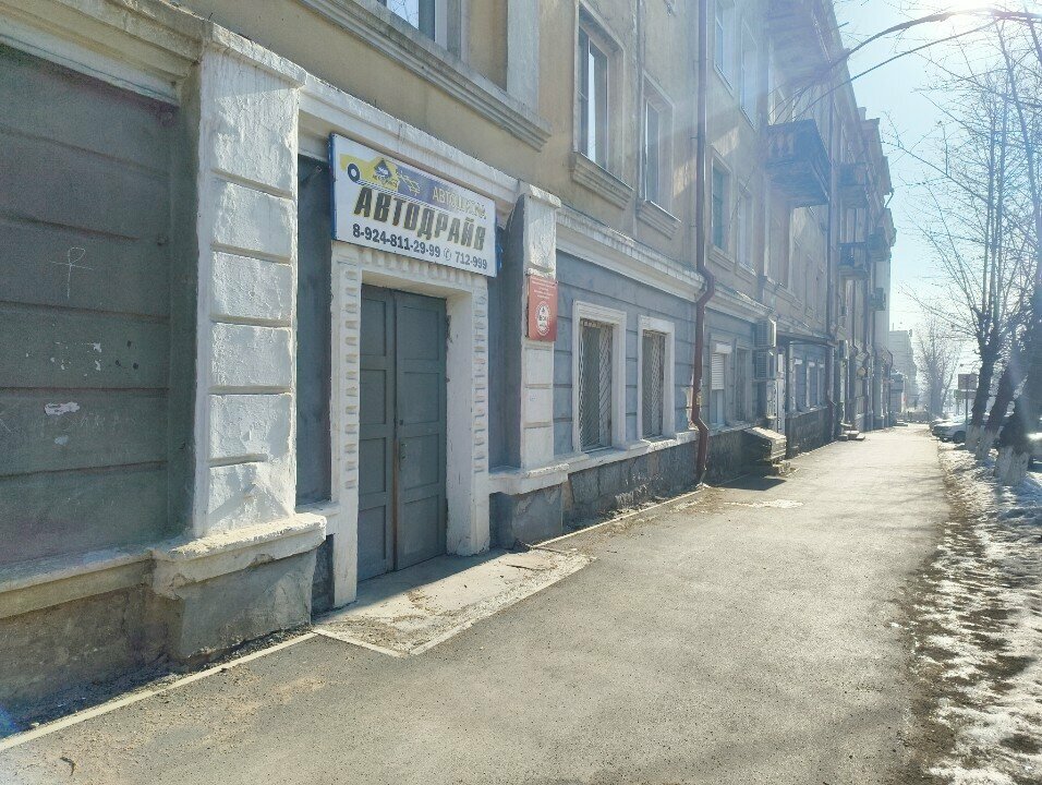 منظمات المجتمع Vserossiyskoye obshchestvo avtomobilistov ، ، صورة