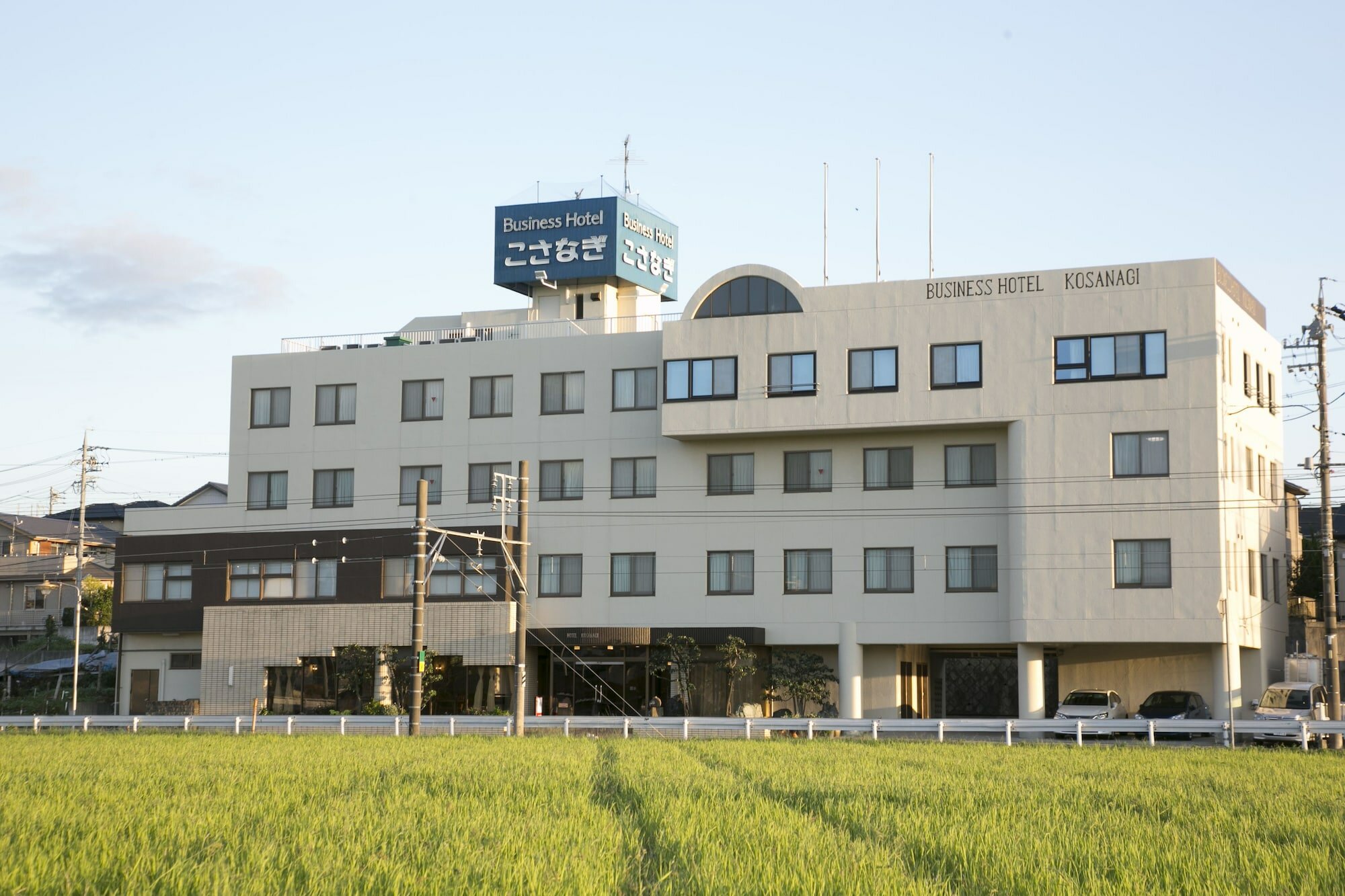 Фото Business Hotel Kosanagi