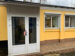 Голден Роуз Косметик (Stroitelny Drive, 7Ак14), empresa de perfumes y cosmética