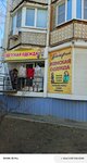 Детская одежда (Sem Vetrov Neighbourhood, Konstantina Simonova Street, 26), tienda de ropa