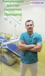 Полидент (Vokzalnaya ulitsa, 8) ، عيادات الأسنان