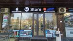 Hi Store (Absamat Masaliyev Avenue, 44А), mobile phone store