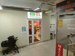 B1 - Perviy Vybor (Gagarina Street, 35) ، محل بقالة