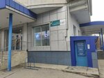 РгоМолодость (Suvorova Street, 146А) ، صالون تدليك
