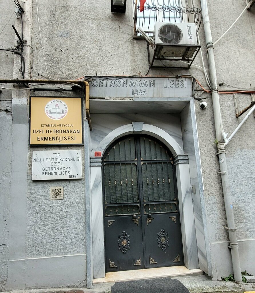 تعليم ثانوي Getronagan Armenian High School ، اسطنبول، صورة