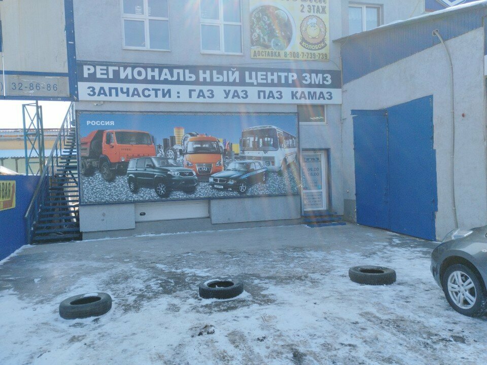 متجر قطع غيار ولوازم السيارات Regionalny tsentr Zavolzhskogo Motornogo Zavoda ، ، صورة