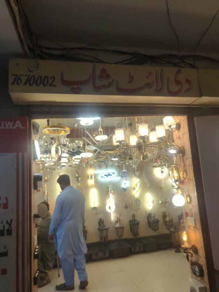 Lamps The light shope, Lahore, photo