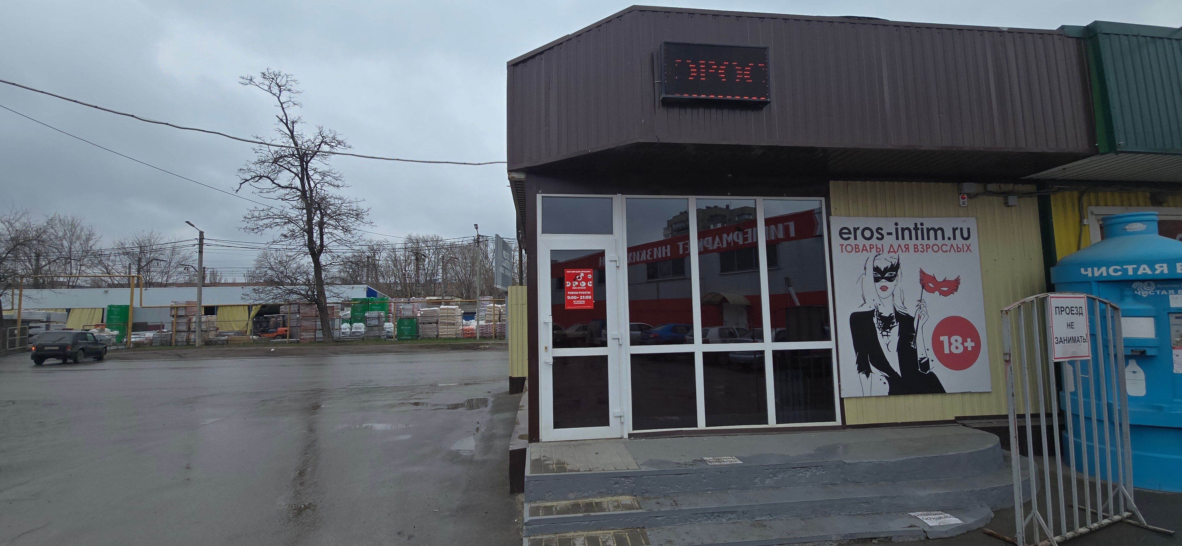 50 жастан 60 жасқа дейінгі әйелдермен жыныстық қатынас