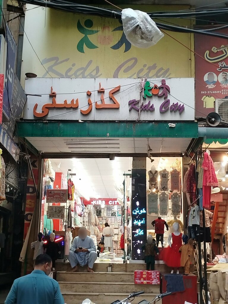 Children's clothing store Kids City, Lahore, photo