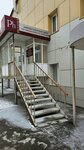 Красноярский государственный медицинский университет имени профессора В. Ф. Войно-Ясенецкого, кафедра фармацевтической технологии (ulitsa Partizana Zheleznyaka, 1К) ، كلية، جامعة