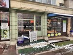 Vegetable and Fruit Shop (Clement Timiryazev Street, 81), greengrocery