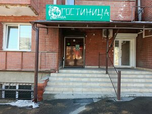 Гостиница Панда