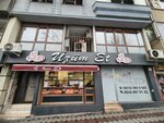 Uzum Et ve Tavuk Pazaryi (Istanbul, Eyupsultan, Rami Yeni Neighborhood, Resadiye Avenue, 24A) ، متجر جزارة، ديلي