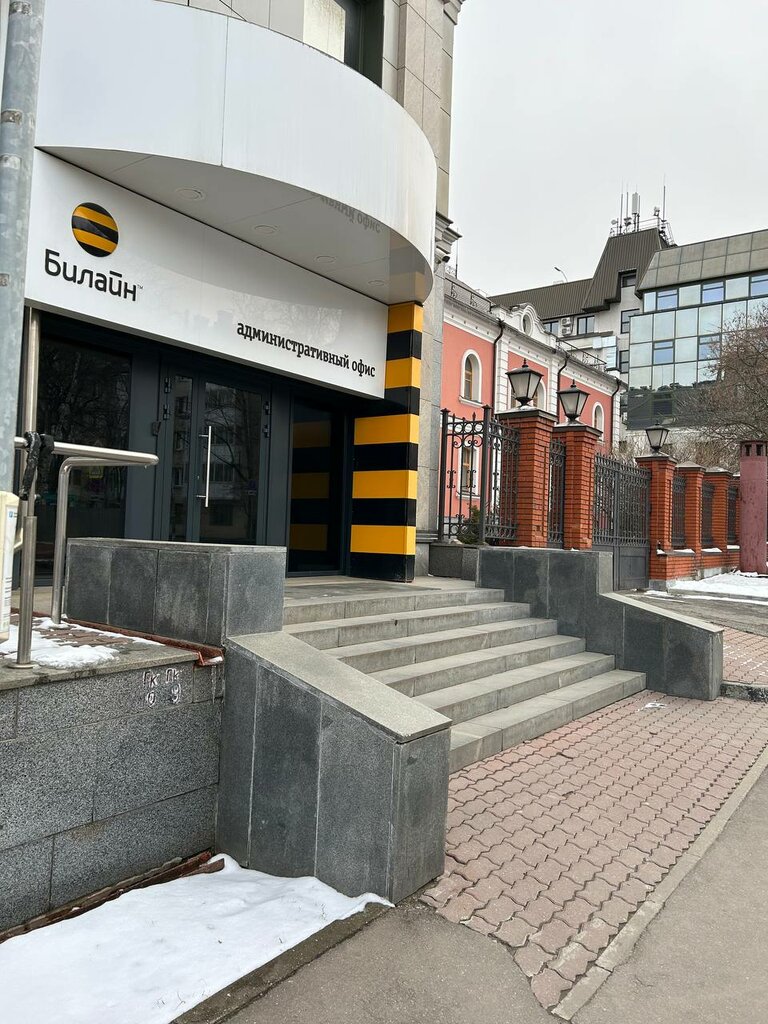 شركة الإدارة Администрация Вымпелком ، موسكو، صورة