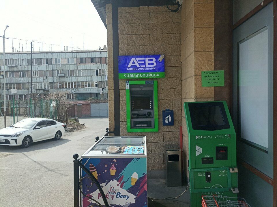 ATM ArmeconomBank, Yerevan, photo
