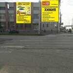 Lubricants (Kuznetskiy prospekt, 85), autocosmética, autoquímica