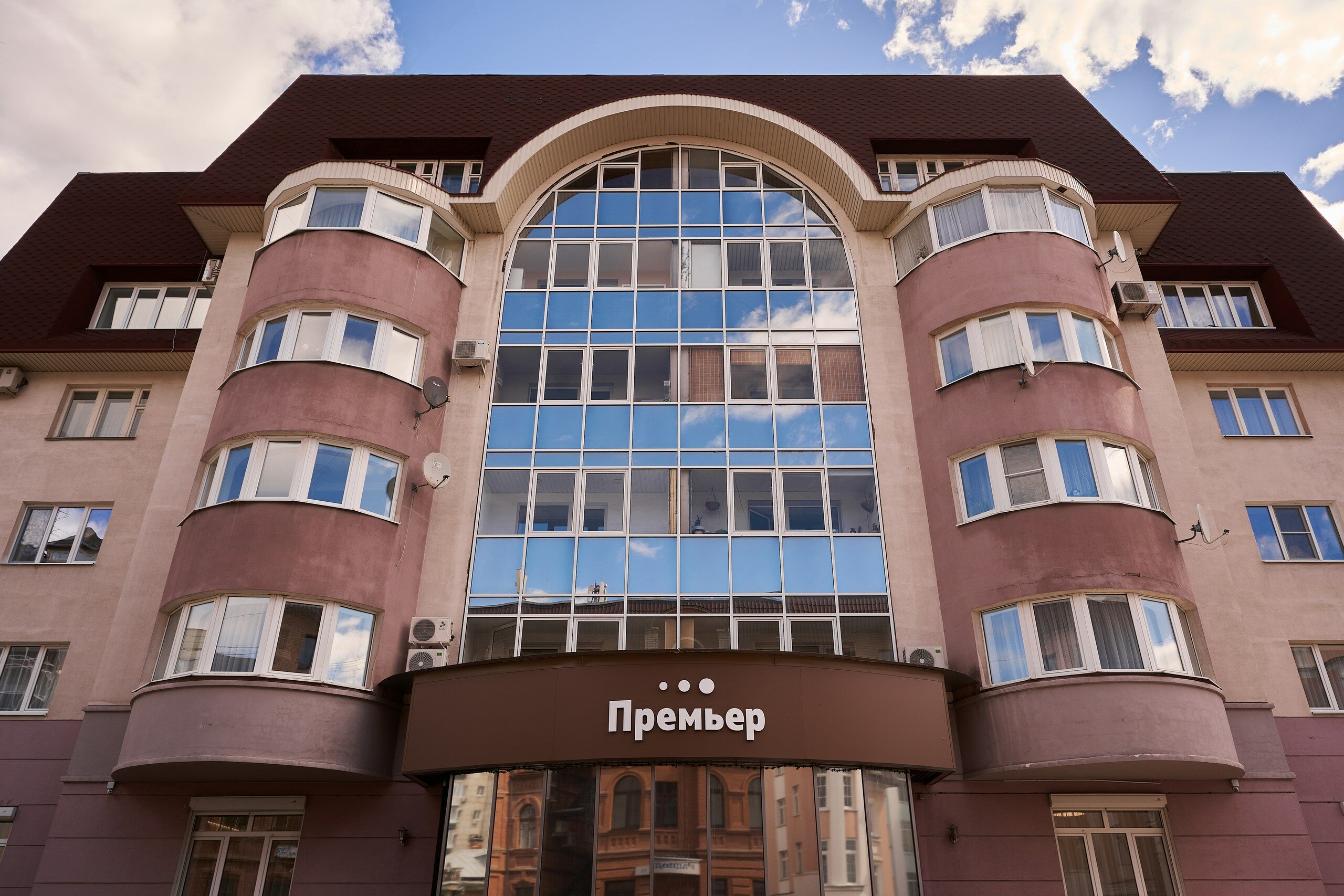 Фото Премьер